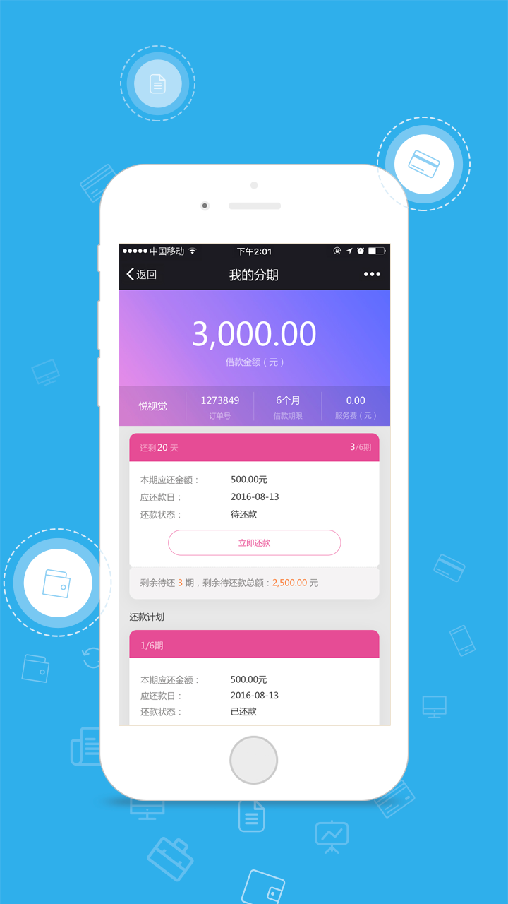 钱包app下载安装官方免费下载-钱包app下载安装官方免费下载1