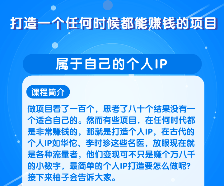pk赚钱吗-开直播打pk赚钱吗