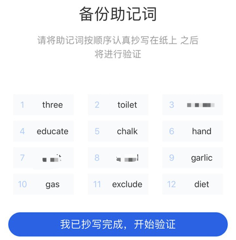 okxweb3.0钱包-web30下载官方中文版