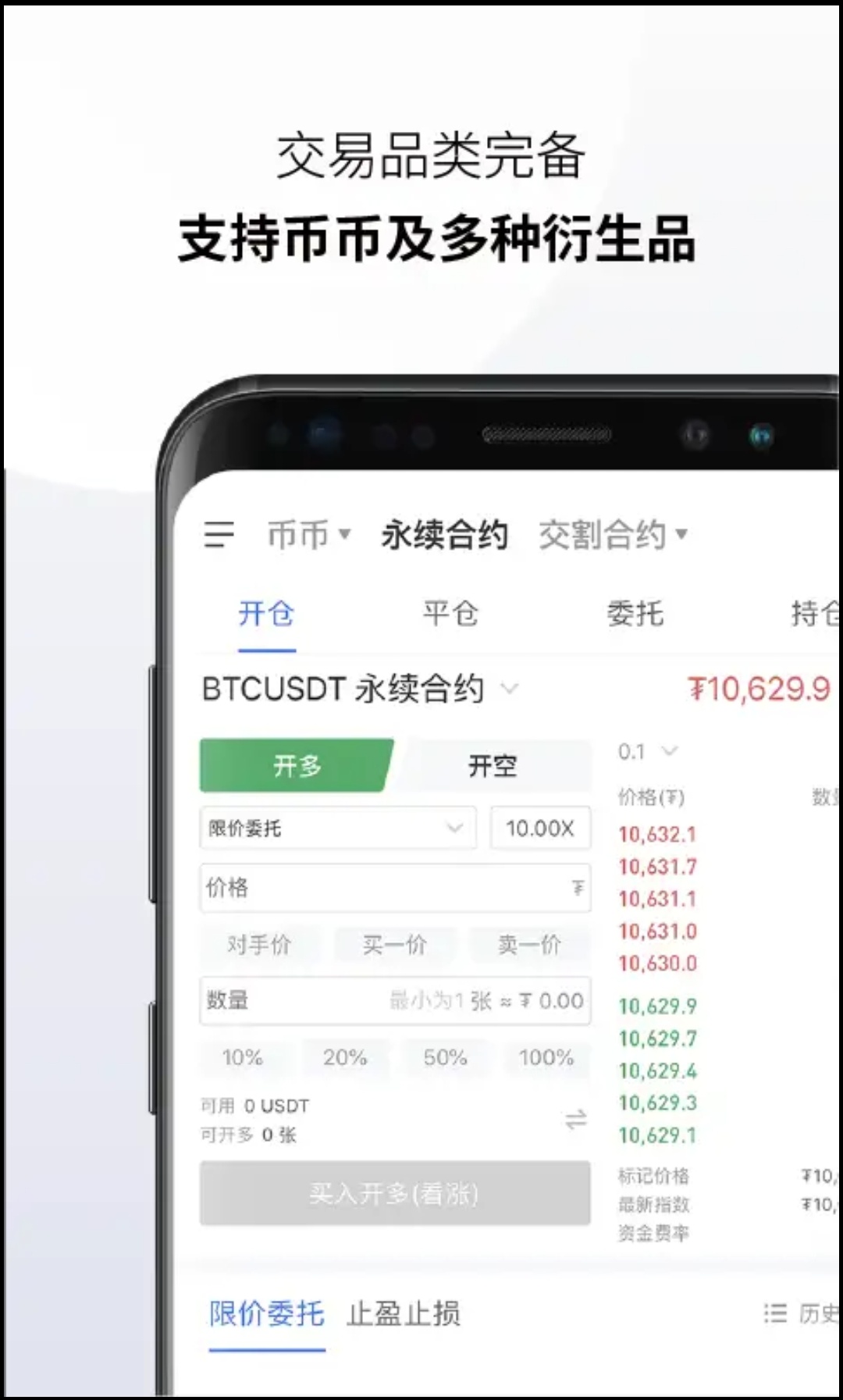 okxweb3.0钱包-web30下载官方中文版