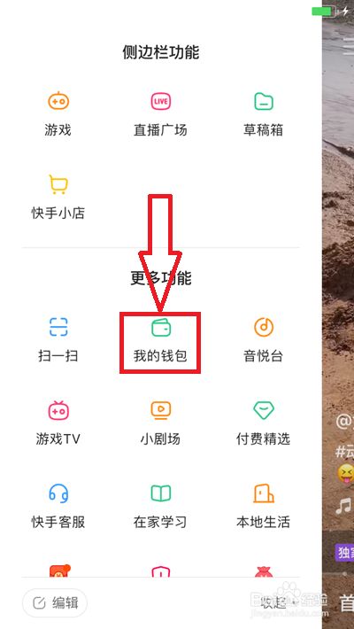 ios钱包怎么用-iphone钱包怎么用
