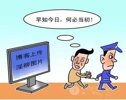 浏览不健康网站会被定位吗-浏览不健康网站会被网警查到吗