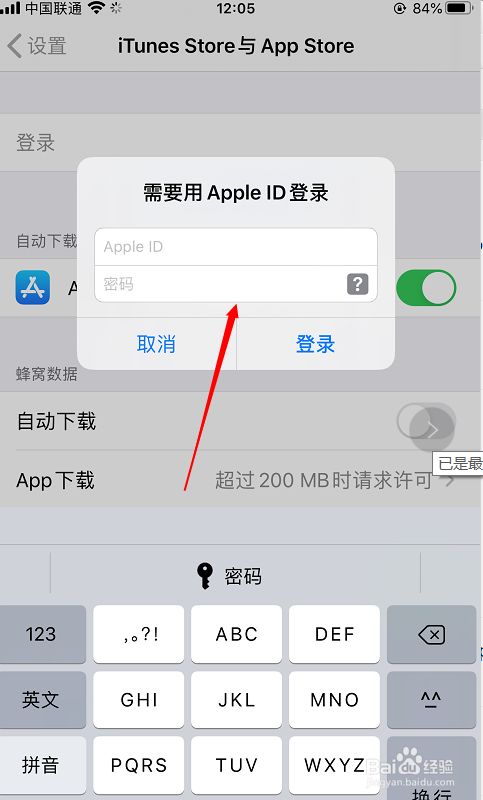 苹果手机怎么下载冷钱包-苹果手机下载冷钱包怎么操作