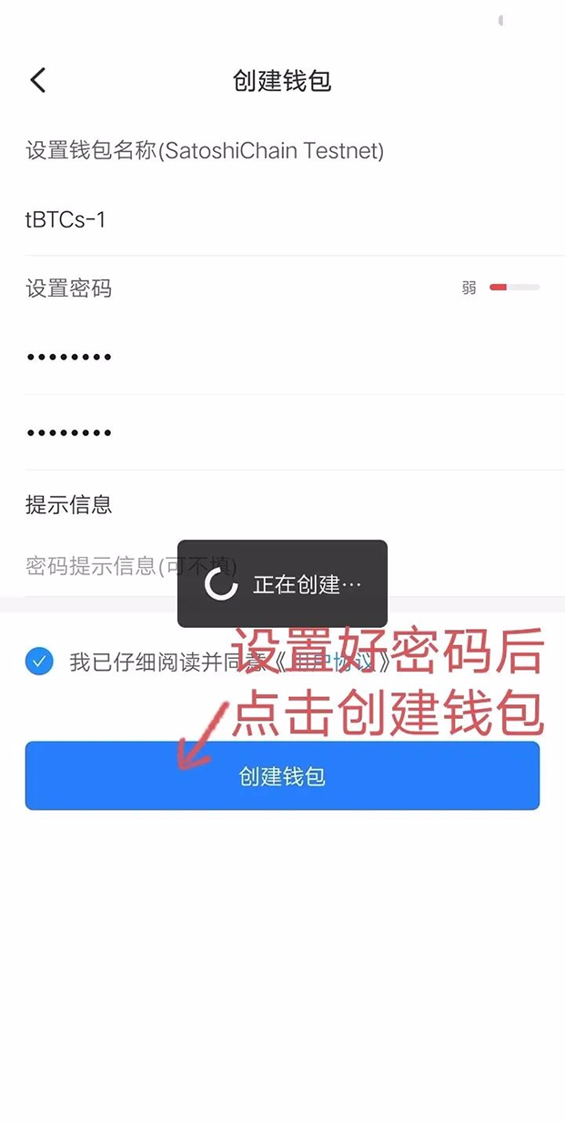 tp钱包怎么添加网络-tp钱包怎么添加app