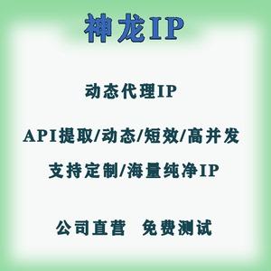 VPS搭建ip代理-如何搭建vps代理服务