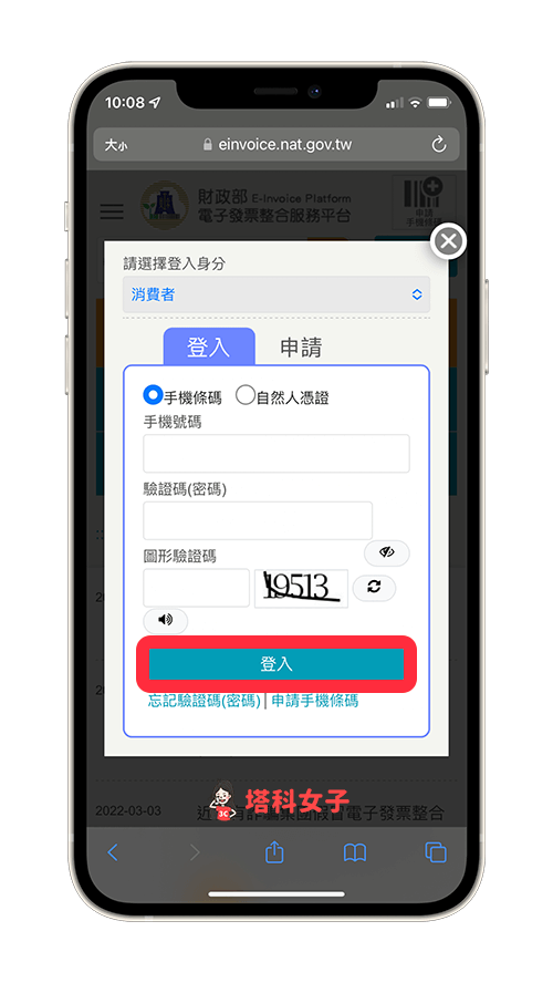 苹果钱包刷卡没反应怎么办-iphone钱包刷卡限额吗