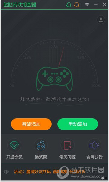 详细阅读:外网加速器免费一天-外网加速器免费一天多少钱 外网加速器免费一天-外网加速器免费一天多少钱