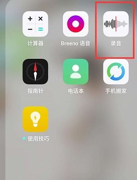 换手机了oppo钱包在哪里打开-在oppo手机钱包借了钱换手机了怎么还