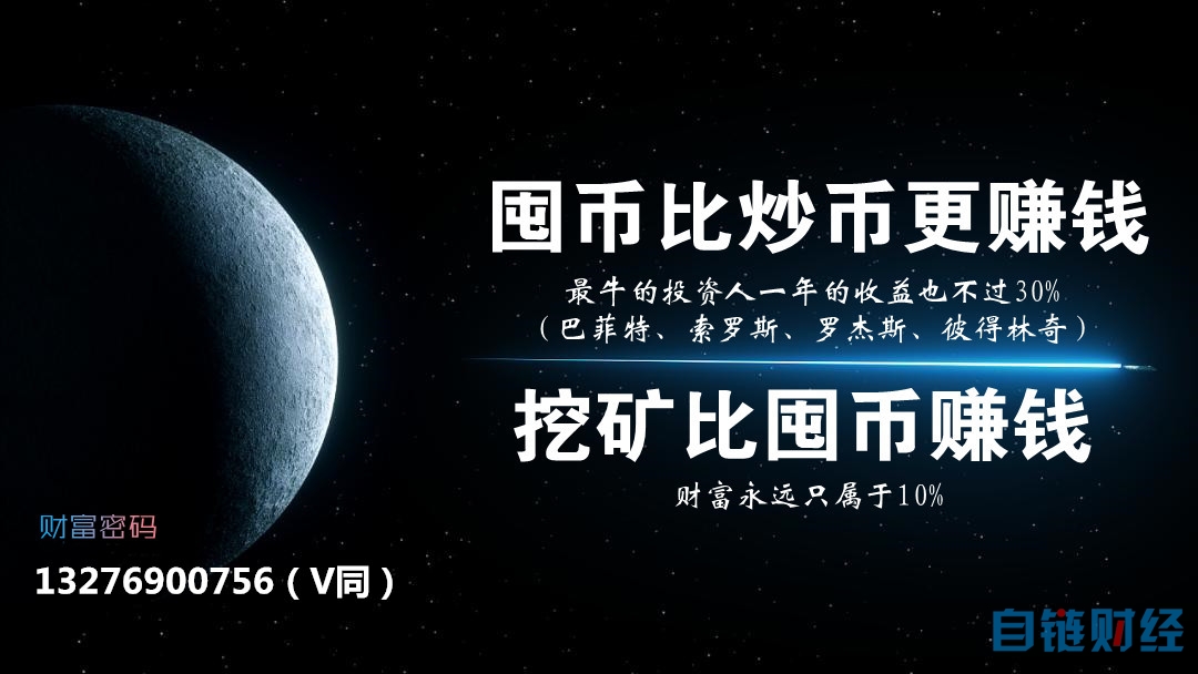 详细阅读:包含fil币的中文名字叫什么的词条 包含fil币的中文名字叫什么的词条