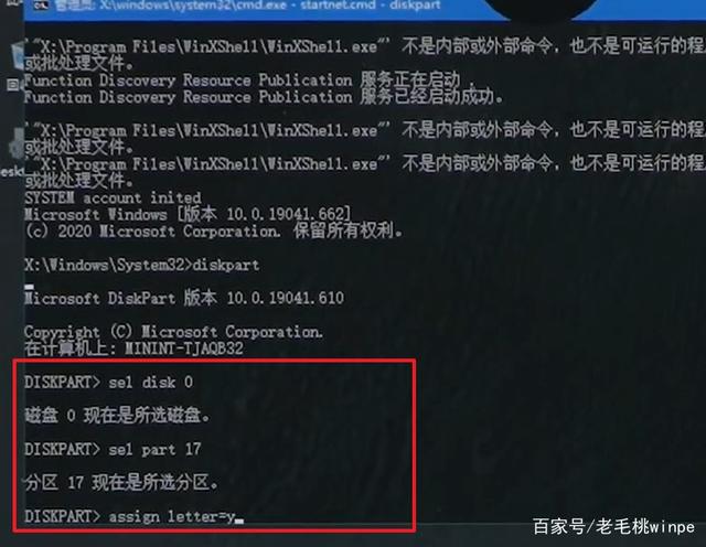 包含revokeduefibootloader的词条