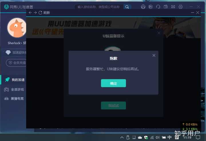 蚂蚁免费梯子加速器-蚂蚁梯子怎么用加速器怎么用