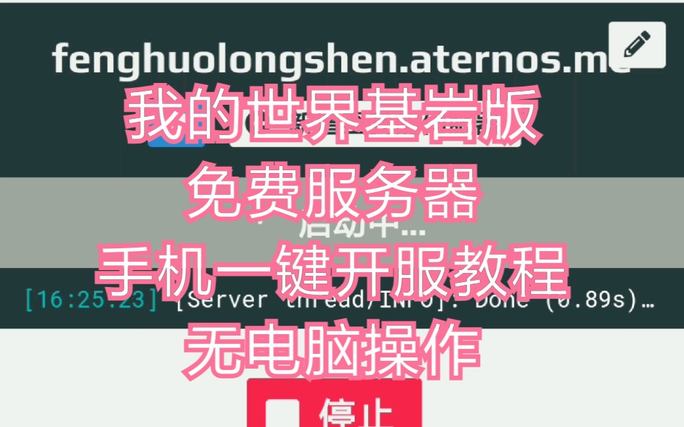 大家推荐永久免费的服务器-大家推荐永久免费的服务器有哪些