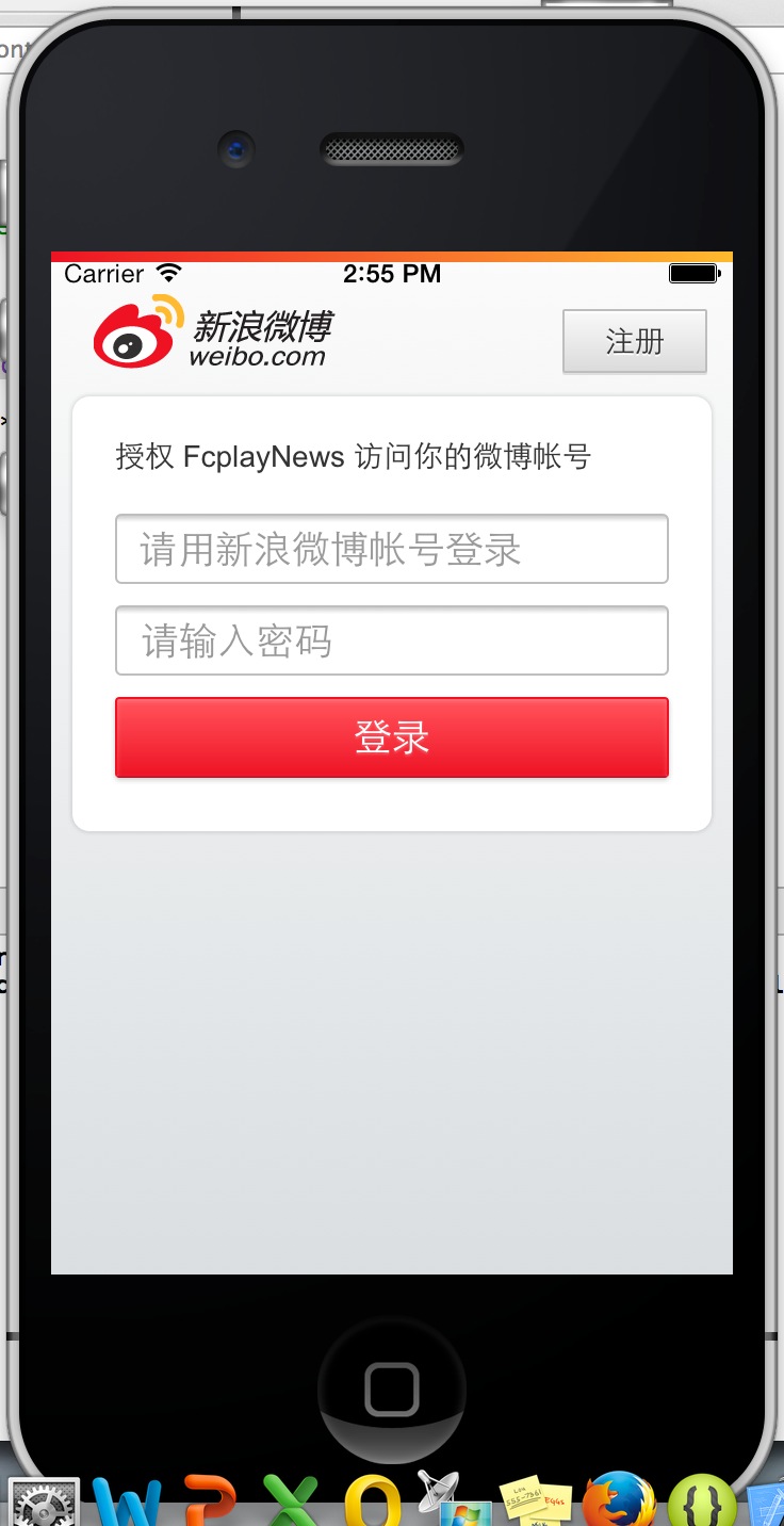 关于app获取token失败是什么的信息