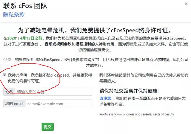 快连外网加速器下载-快连外网加速器下载安装