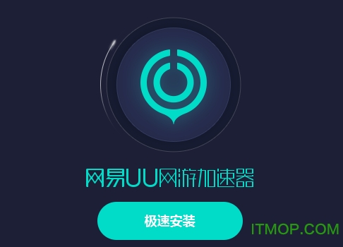 快连外网加速器下载-快连外网加速器下载安装
