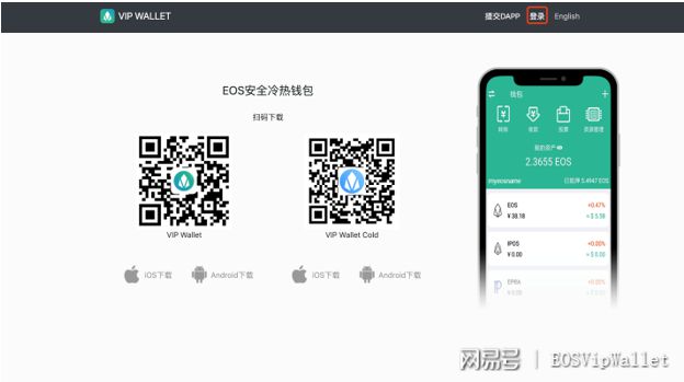 冷钱包提到交易所图解-冷钱包资金怎么转到交易所