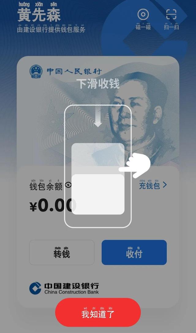 数字钱包编码在哪里查-数字钱包的id号在哪里找
