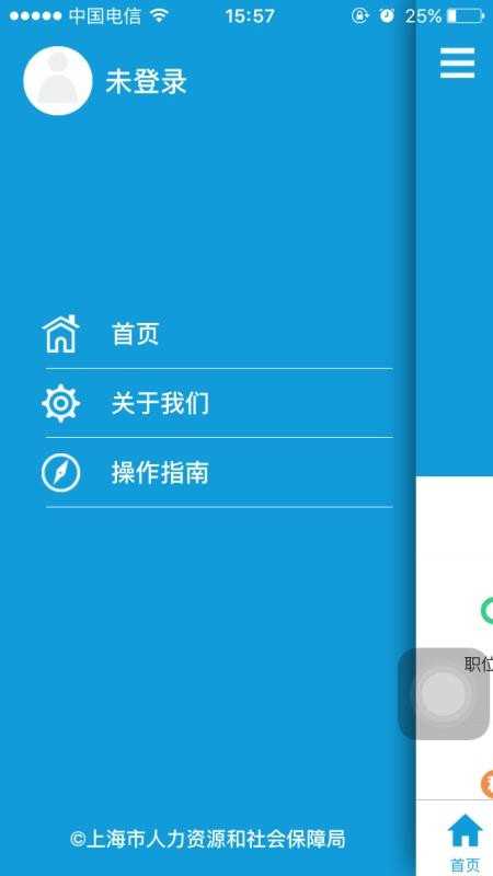 直接下载app安装-无视风险安装下载app软件