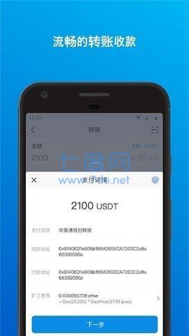 tokenim以太坊冷钱包官网-以太坊钱包imtoken官网下载