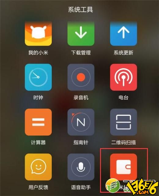 988pay钱包怎么下载安装的简单介绍