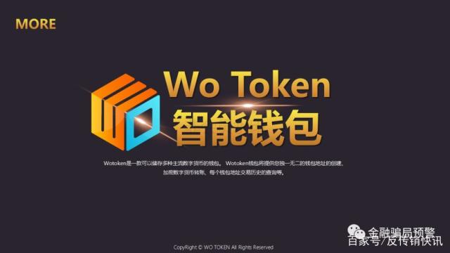 plustoken中国官方-plustoken 官方网站