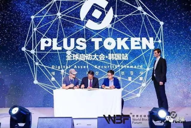 plustoken中国官方-plustoken 官方网站