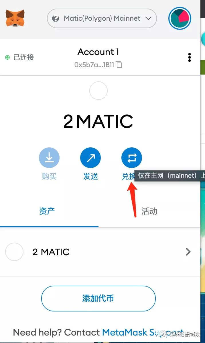 小狐狸钱包matic-小狐狸钱包马蹄链如何添加usdt
