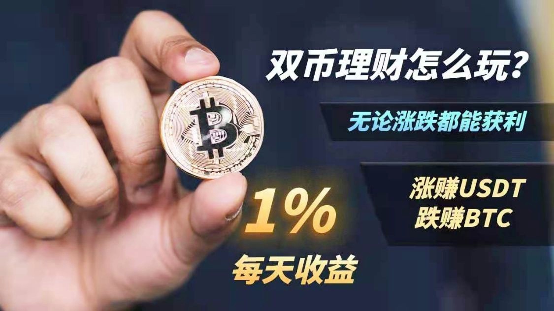 btc怎么玩-btc入门教程