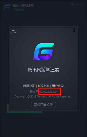加速器国外免费版-免费海外vqn加速