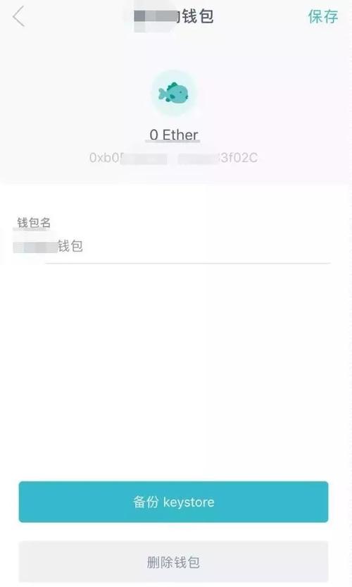 关于imtoken钱包会被公安冻结吗的信息