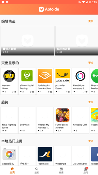 anyconnect下载-anyconnect加速器官方入口