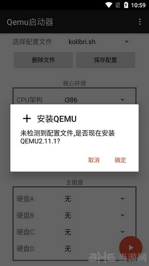 anyconnect下载-anyconnect加速器官方入口