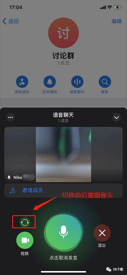telegram怎样加好友-telegram怎么加陌生人好友