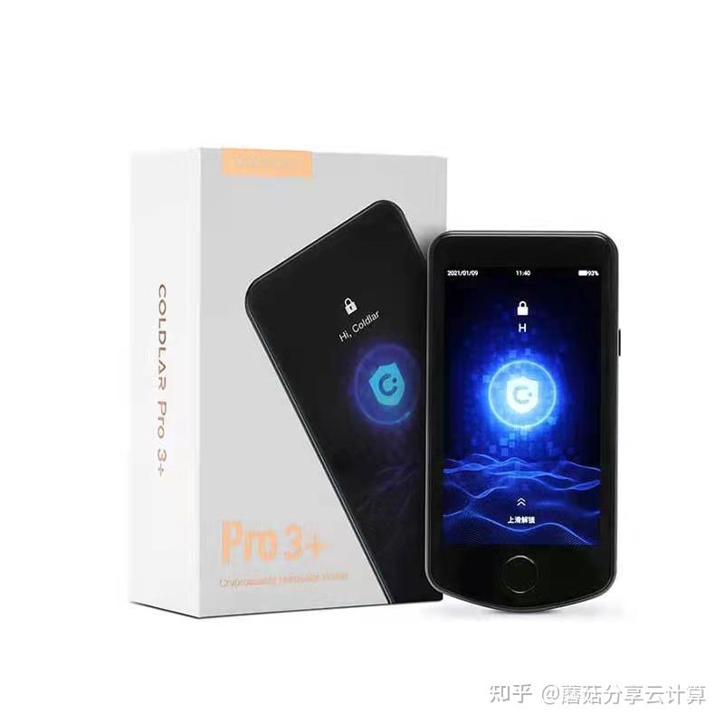 冷钱包图片-冷钱包是啥意思
