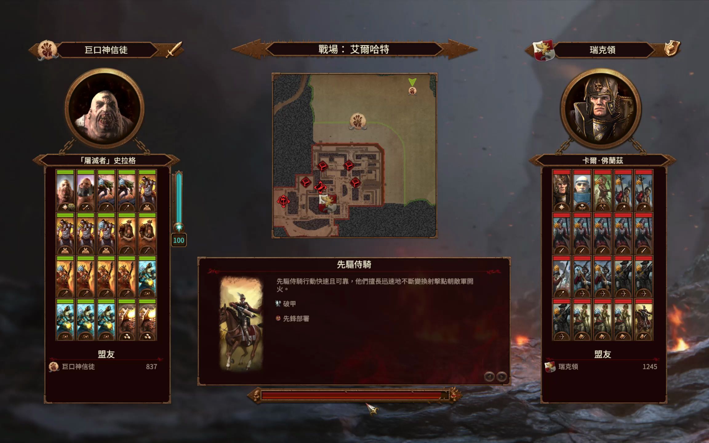 详细阅读:totalwar官网登不上去-totalwaraccess官网 totalwar官网登不上去-totalwaraccess官网