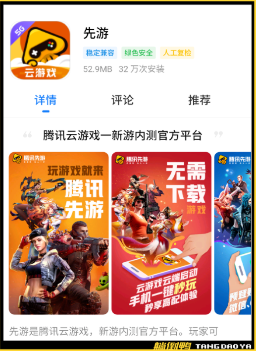 手游国外加速器-手游加速器 国外