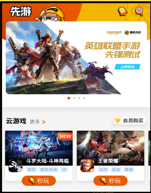 手游国外加速器-手游加速器 国外