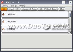 skype卸载之后还有聊天记录吗-skype卸载之后还有聊天记录吗安全吗