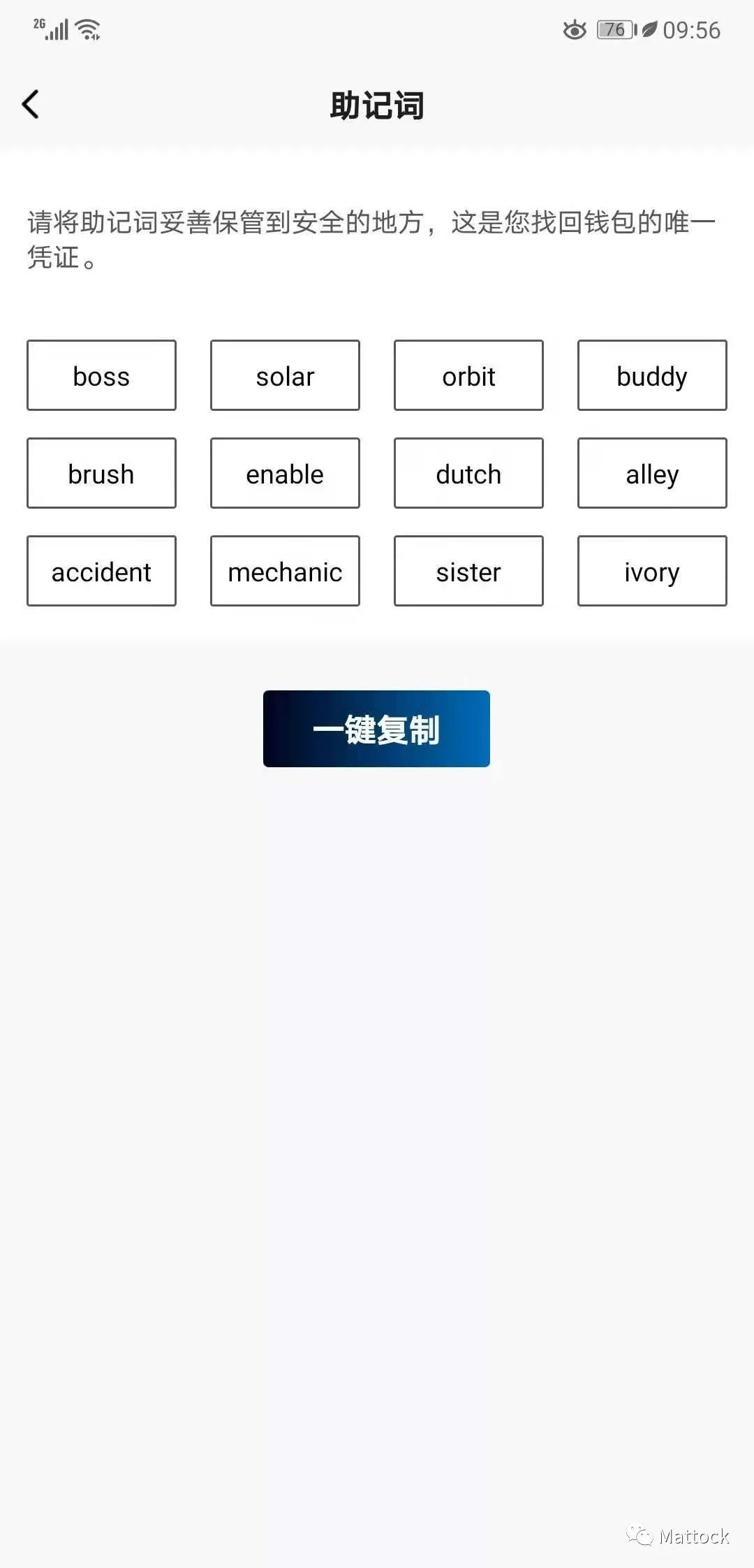 冷钱包下载-tp冷钱包下载