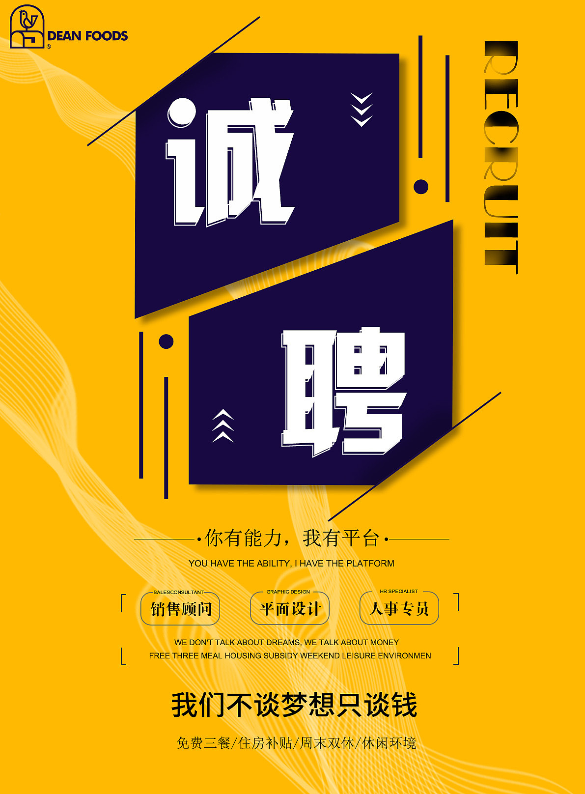 招聘ta全称-招聘职位叫什么 招聘ta全称-招聘职位叫什么
