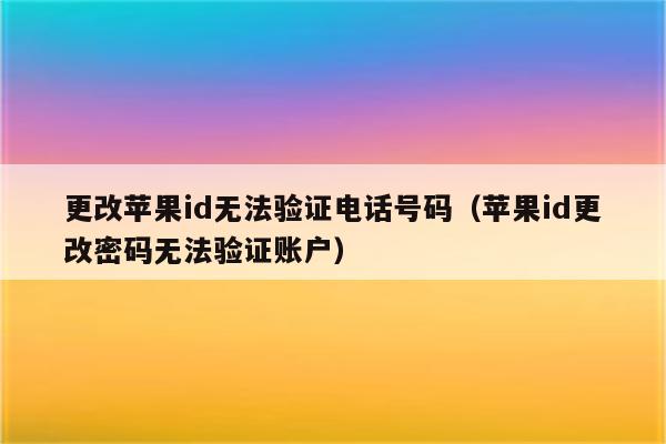 为什么我收不到验证码-为什么我收不到验证码?
