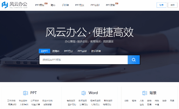 成品ppt网站com-成品ppt网站comcom