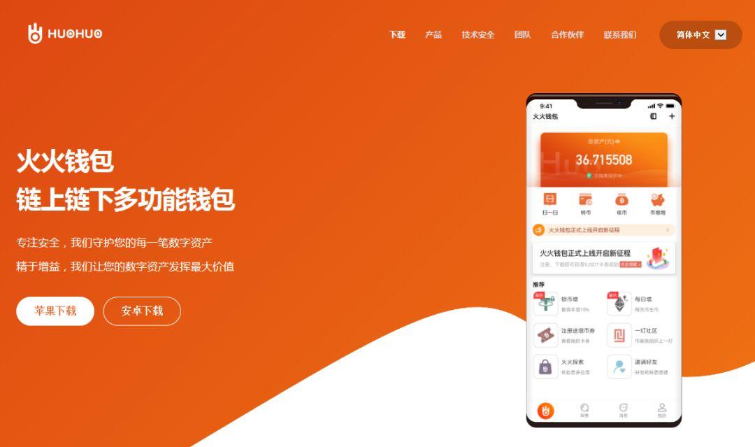 小狐狸钱包怎么取币-小狐狸钱包手机版使用教程