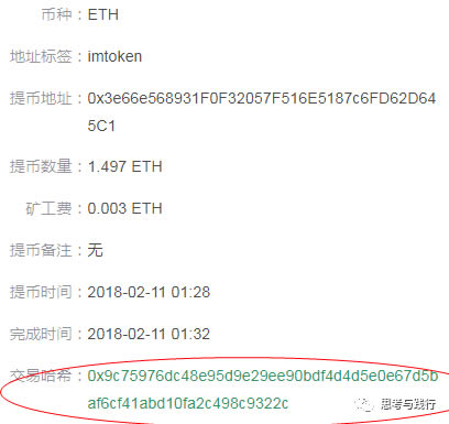 imtocken钱包源代码-imtoken钱包是哪个国家