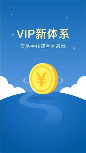 数字货币交易app香港-数字货币交易app香港版