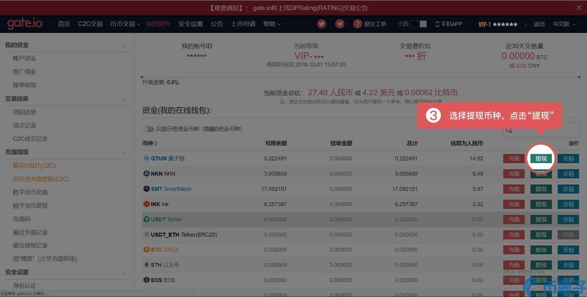 数字货币交易app香港-数字货币交易app香港版