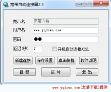 免费海外网络连接器试用的软件是什么-免费海外网络连接器试用的软件是什么名字