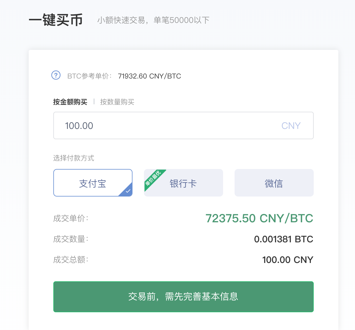 关于usdt是什么币可以提币吗的信息