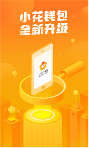 小狐钱包官方下载app'-小狐钱包官方下载app512
