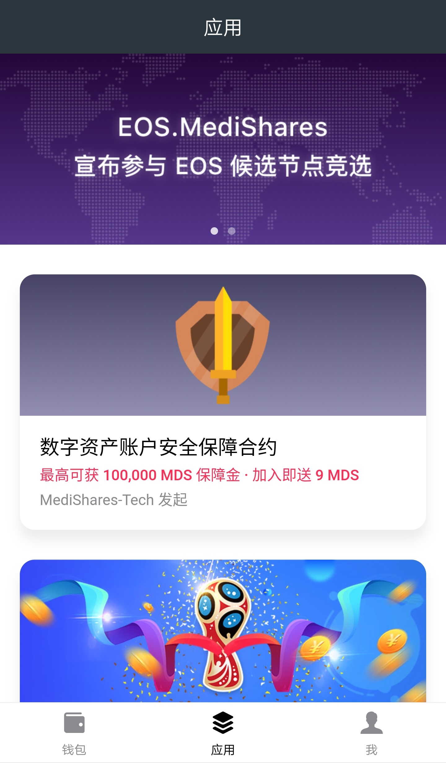 tp钱包买币卖币流程视频-tp钱包被多签了是不是无解